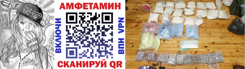 Купить  Ядрин  Амфетамин Розовый 