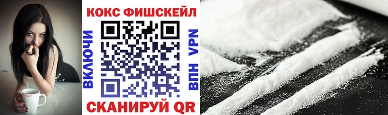 КОКАИН 97%  Купить  Ядрин