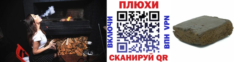 Купить закладки  Ядрин  ГАШ индика сатива 