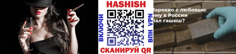 ГАШ гашик Ядрин