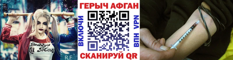 ГЕРОИН афганец  Купить закладки  Ядрин