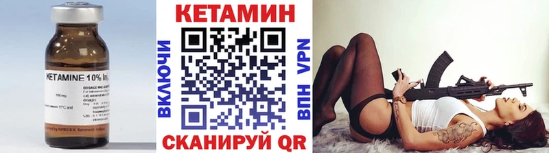 Купить  Ядрин  Кетамин ketamine