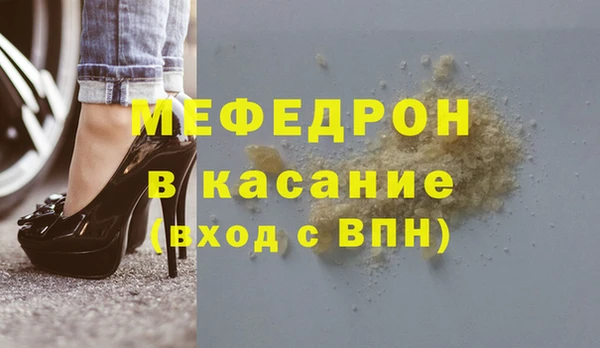 сатива Куйбышев