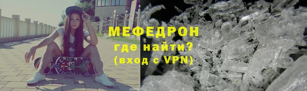 сатива Куйбышев