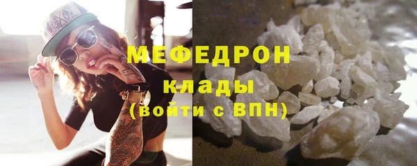 сатива Куйбышев