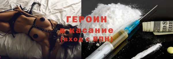 сатива Куйбышев