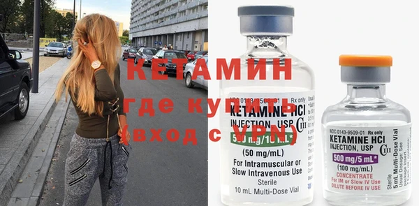 сатива Куйбышев
