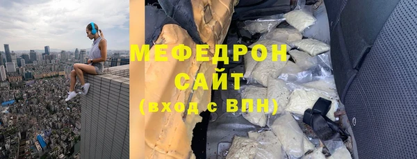 сатива Куйбышев