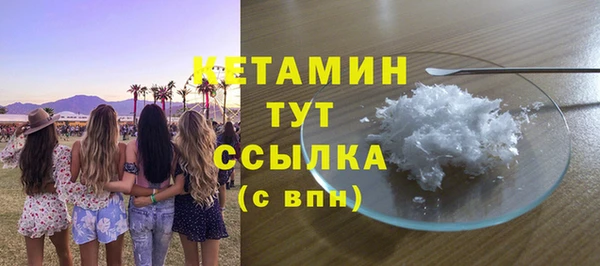 сатива Куйбышев