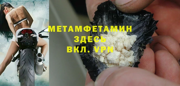 кокаин перу Красноперекопск