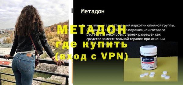 сатива Куйбышев