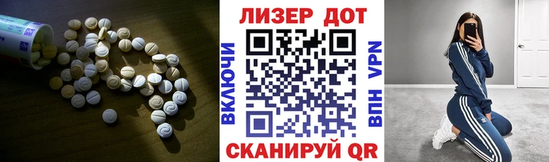 LSD-25 экстази кислота Купить где Ядрин