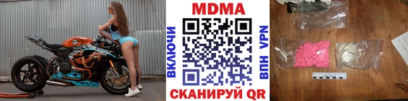 MDMA crystal  Купить где  Ядрин 