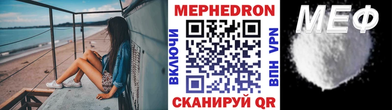 Меф 4 MMC  Купить  Ядрин 